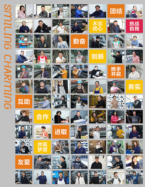 浙江世紀晨興繊維技術有限公司